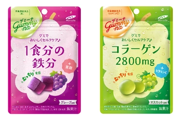 グミでおいしくセルフケア♪「Gummy-na(グミーナ)」 新デザインにリニューアル！8月31日より全国発売