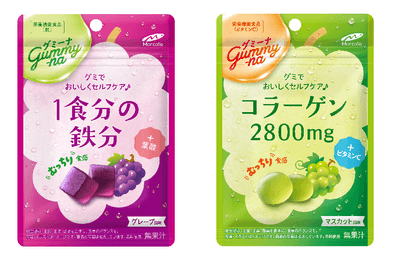 グミーナ1食分の鉄分・グミーナコラーゲン2800mg