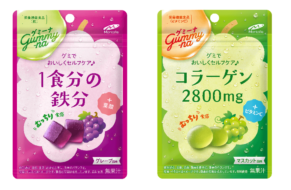 グミーナ1食分の鉄分・グミーナコラーゲン2800mg