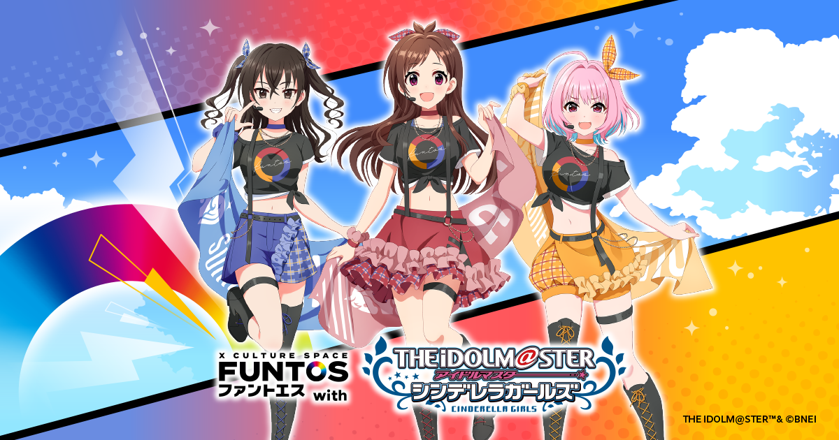 等身大のアイドルが自宅に！『アイドルマスター シンデレラガールズ