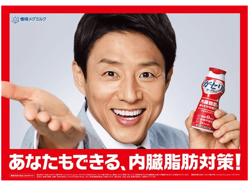 プロモーションイメージ