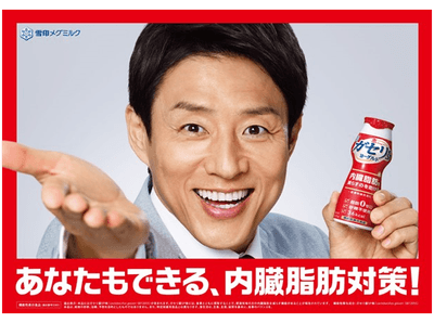 プロモーションイメージ