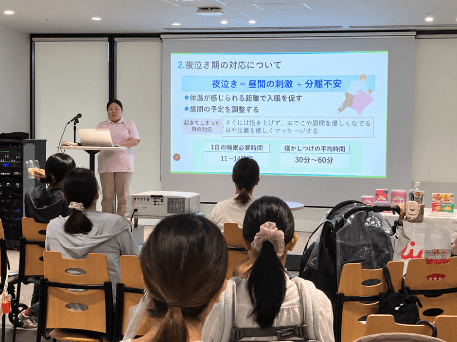セミナーの様子