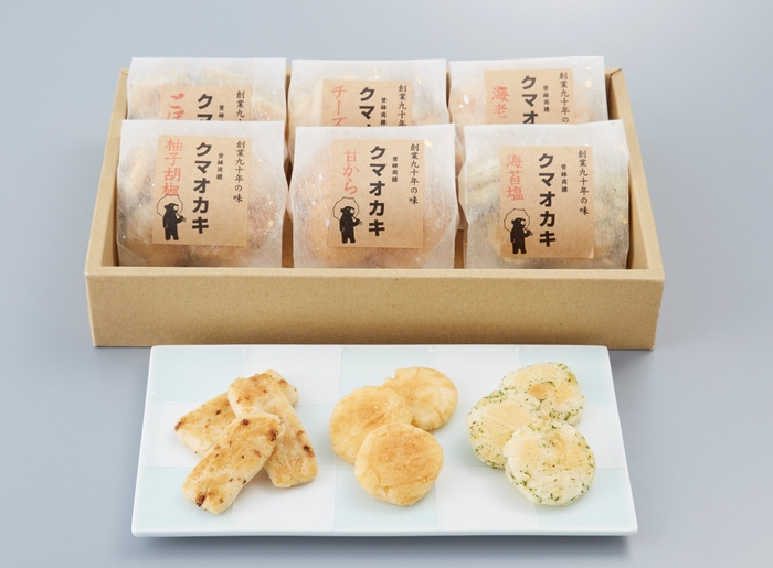 こぐま商店