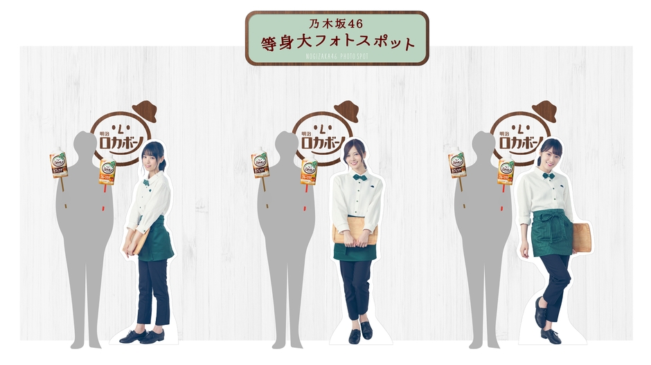 3.「乃木坂46」等身大フォトスポット