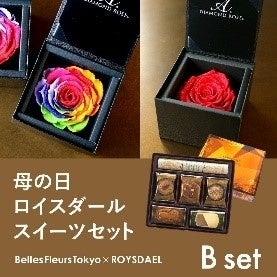 ダイヤモンドローズとスイーツセット(B set)