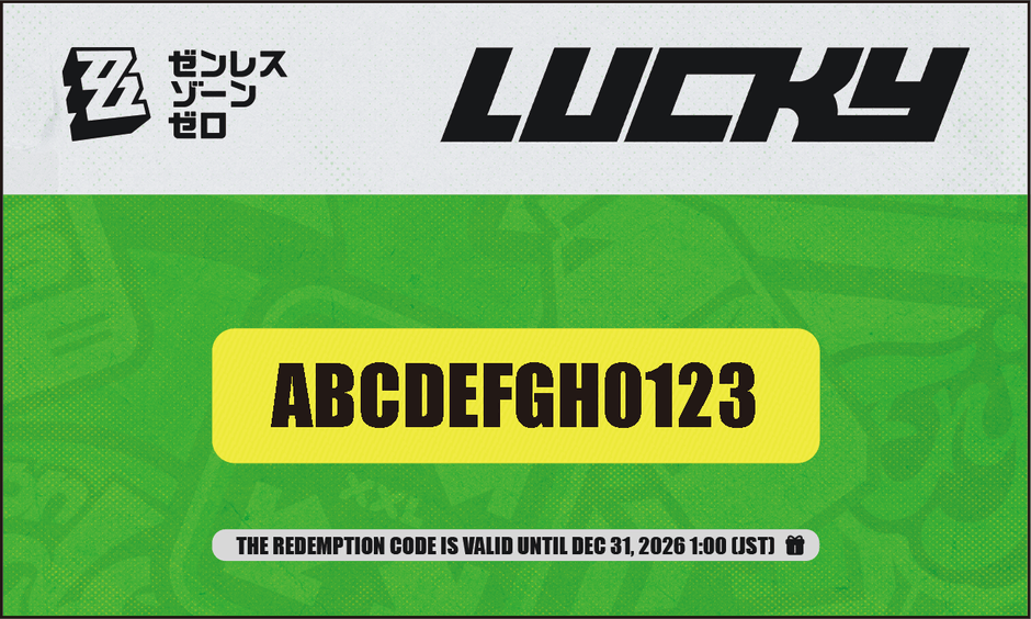 ▲ゼンレスゾーンゼロ 交換コード付きカード