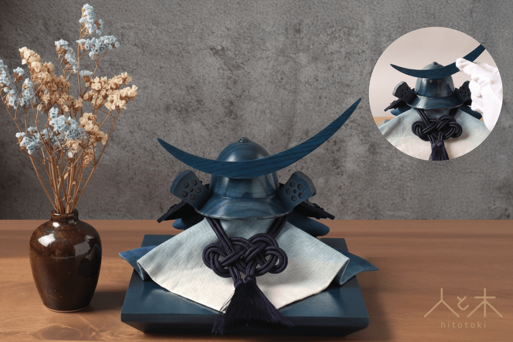 収納まで考えられた現代に合う兜飾り