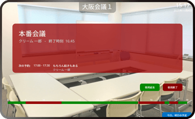 利用中表示