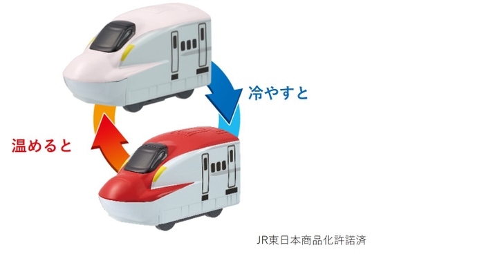 おふろDEミニカー E6系新幹線こまち