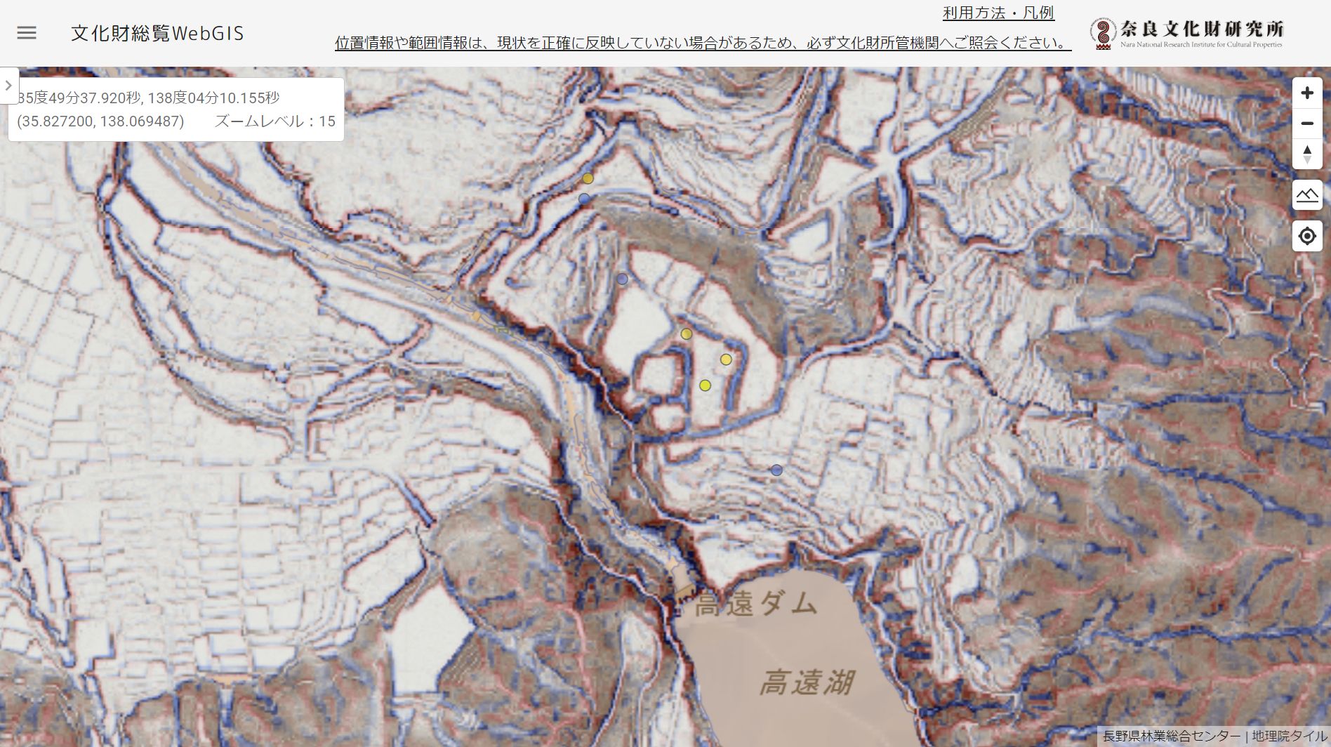 受注生産品】 国分寺跡発掘調査関係文献目録(奈良文化財研究所が全国