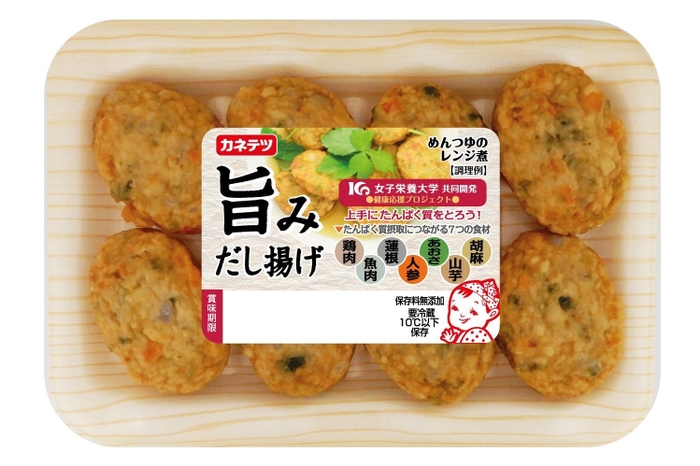 旨みだし揚げ 商品画像