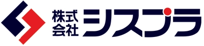 シスプラとCRDビジネスサポートが業務提携