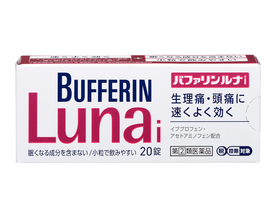 その痛み 月にかわって おしおきよ！ 女性の味方バファリン×劇場版