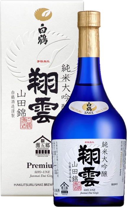 超特撰 白鶴 純米大吟醸 翔雲 山田錦 720ml