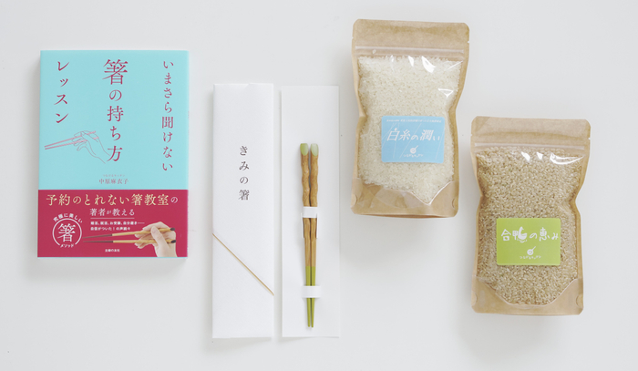 書籍・お箸・お米／つながるキッチン