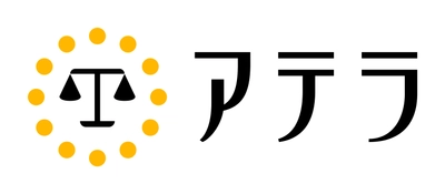 日本初の“トラブル発生後でも利用できる弁護士費用立替・ 補償サービス”である「アテラ」「ATEリスク補償」を提供する 株式会社日本リーガルネットワーク　 総額2億円超の資金調達を実施