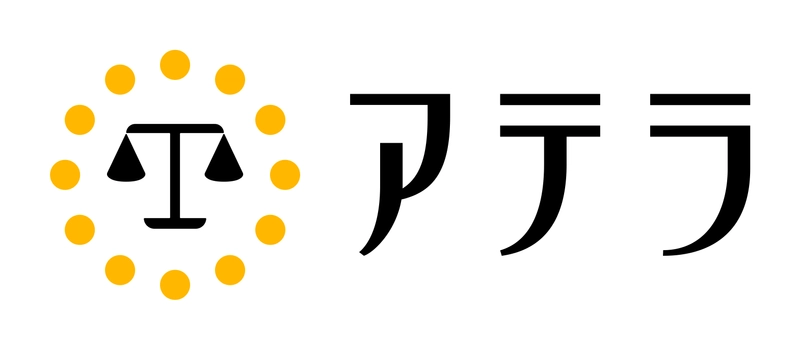 日本初の“トラブル発生後でも利用できる弁護士費用立替・ 補償サービス”である「アテラ」「ATEリスク補償」を提供する 株式会社日本リーガルネットワーク　 総額2億円超の資金調達を実施