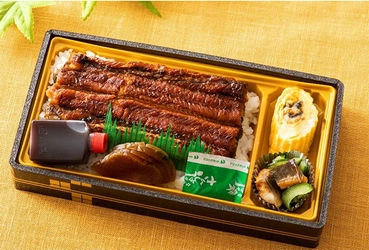 今年の「土用の丑」は7月30日（日） 夏に食べたい「うなぎ弁当」を限定100食で販売します