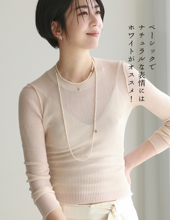 【ホワイトモデル】