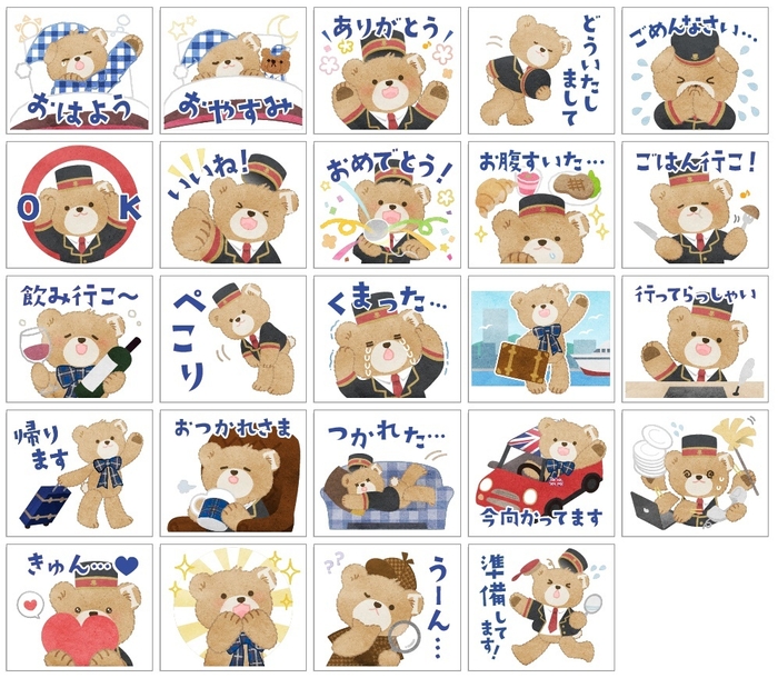 ホテルマスコットキャラクター「トア君」オリジナルLINEスタンプ 24種類