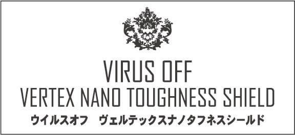 ウイルスオフ ロゴ1