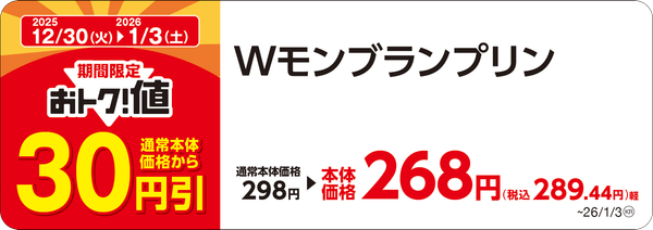 販促画像　イメージ画像