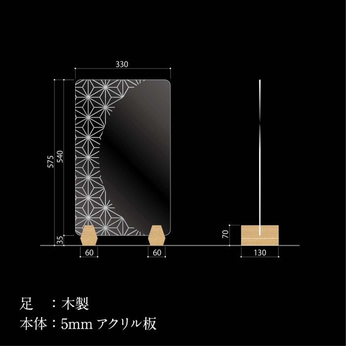 幅33cm