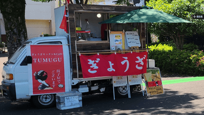 近隣飲食店のケータリング販売（昨年度の様子）