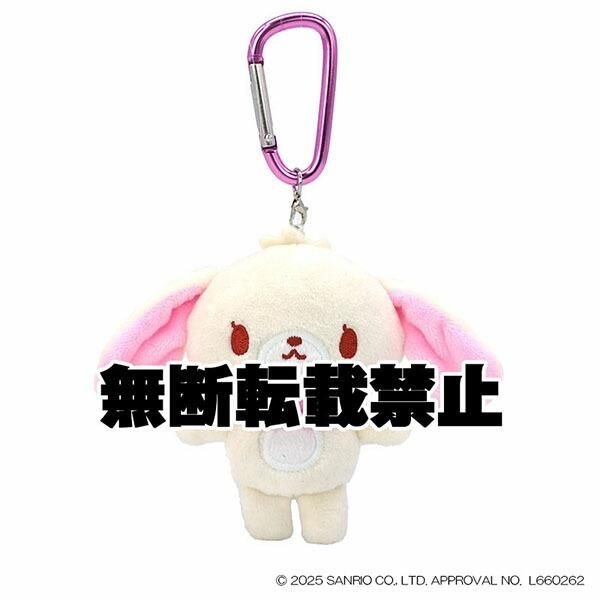 シュガーがニーズのアイテム