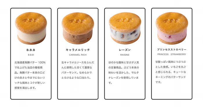 メニュー2