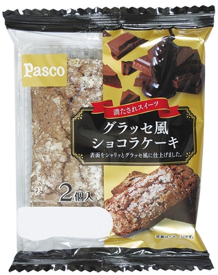【グラッセ風ショコラケーキ2個入】