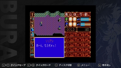 ss5