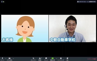 ZOOM画面イメージ