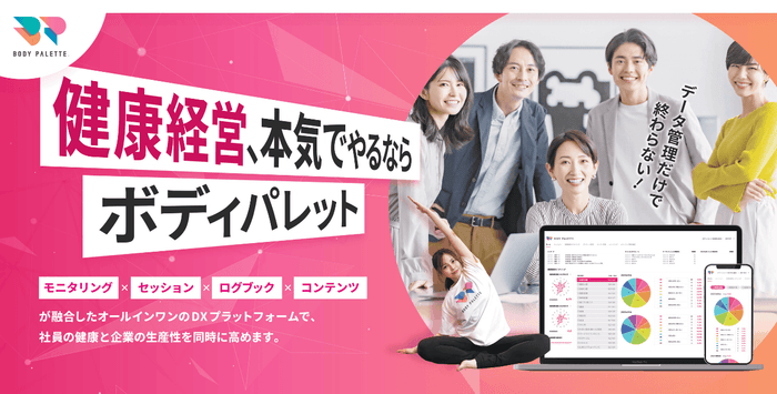 ホームページ
