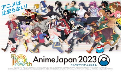 AnimeJapan 2023キービジュアル