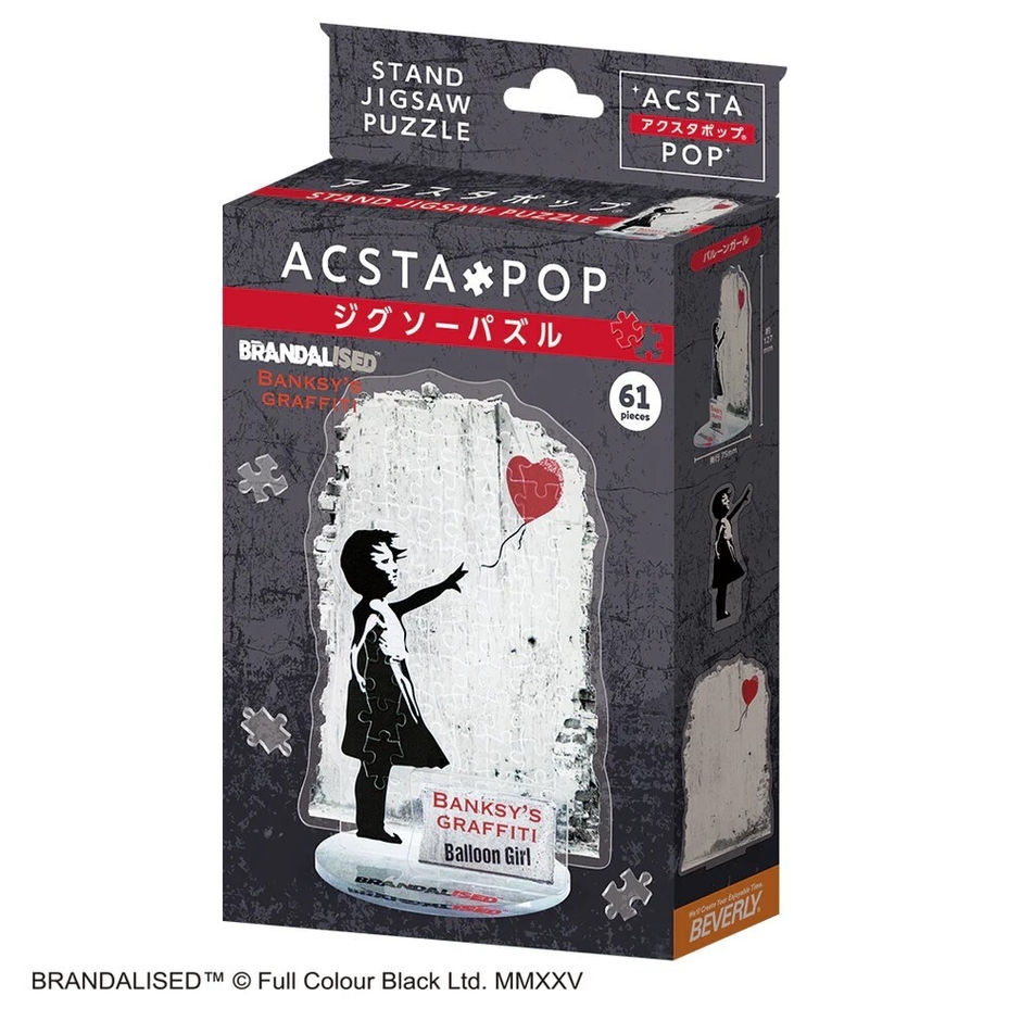 アクスタポップ　バルーンガールパッケージ