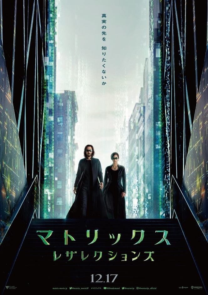 (C) Warner Bros. Entertainment Inc. (C)2021 WARNER BROS. ENT. ALL RIGHTS RESERVED.