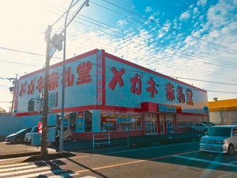 メガネ赤札堂・第51号店「島田店」OPENを記念して、 12/9から全店共催セールを開催！