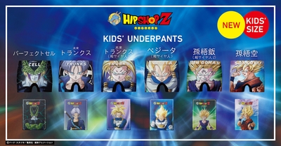 KIDS 4th collection