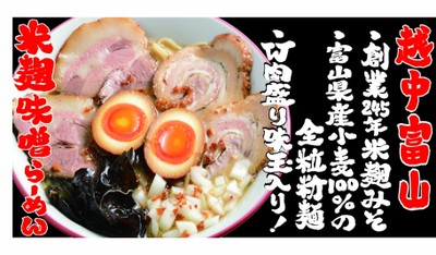 ワイド