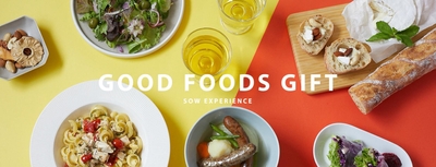 GOODなFOODSのお取り寄せ