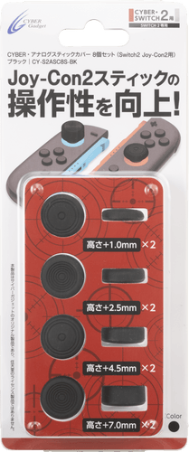 CYBER・アナログスティックカバー 8個セット（Switch2 Joy-Con2用）ブラック