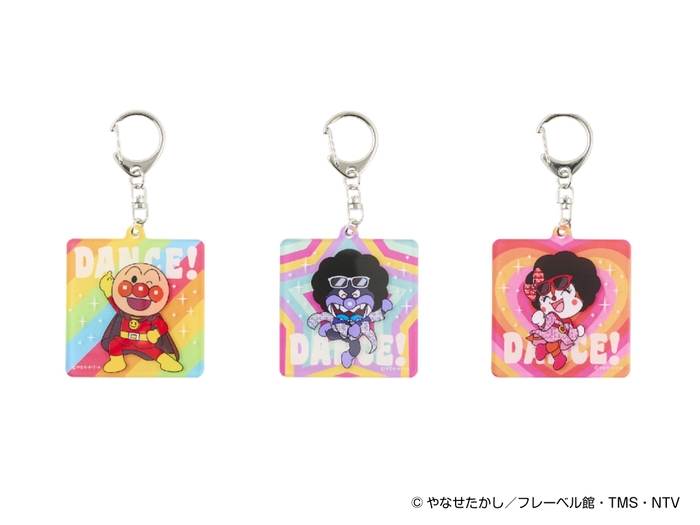 アクリルキーホルダー DANCE 価格:各770円 店舗:アンパンマンテラス神戸