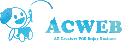 株式会社ACWEB