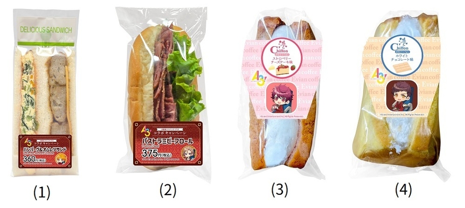 コラボラベル付きおにぎり・サンドイッチ・スイーツ 2