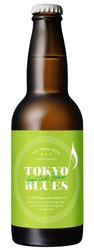 東京が育てた和のハーブを使用した限定ビール発売！