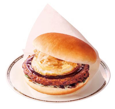 お好み焼バーガー