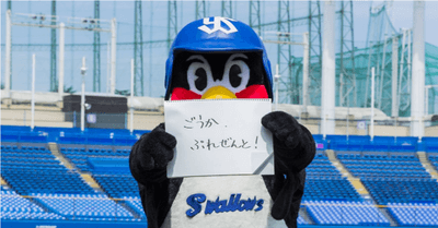 東京ヤクルトスワローズ つば九郎