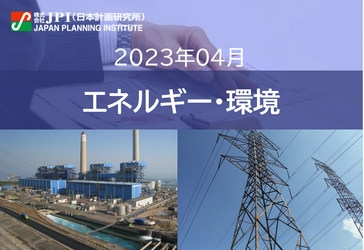 【JPIセミナー】4月開催 「関西電力（株）：電力ビジネスの展望と採るべき戦略」・「東京電力パワーグリッド（株）：最近の取組み」